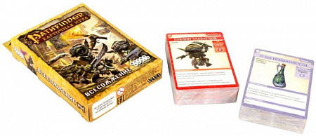 Настольная игра Hobby World Pathfinder. Возвращение Рунных Властителей 16561