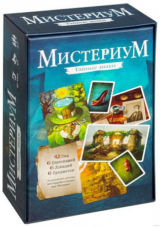 Настольная игра Геменот Мистериум Тайные знаки (Дополнение) 006405