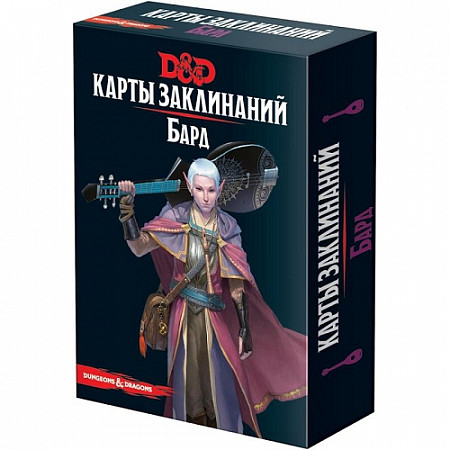 Настольная игра Hobby World Dungeons & Dragons. Карты заклинаний. Бард 73918-R