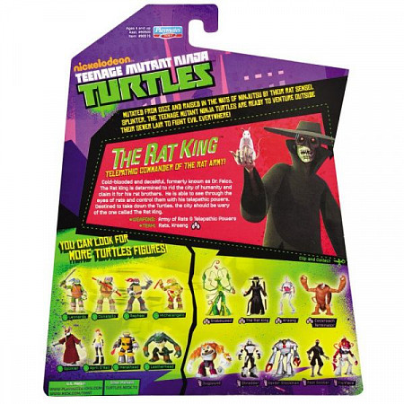 Игрушка Turtles Фигурка Мышиный король 12 см 90515