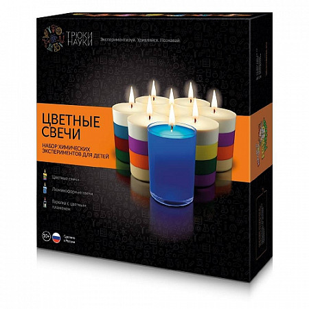 Игровой набор Трюки науки Цветные свечи 584440