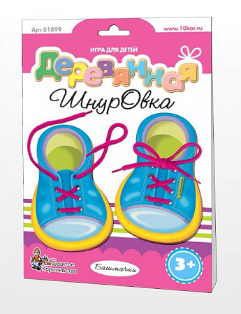 Деревянная шнуровка Десятое Королевство «Башмачки» 001899