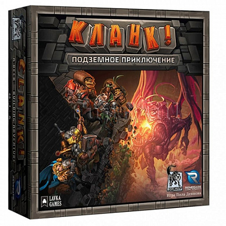 Настольная игра Lavka Games Кланк! Подземное приключение КЛ01