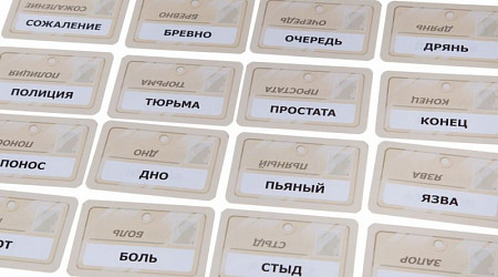 Настольная игра Gaga Games Кодовые имена. Глубоко под прикрытием GG117