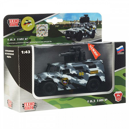 Игрушка Tehnopark Машина Технопарк ГАЗ Тигр ОМОН металлическая CT12-357-G3
