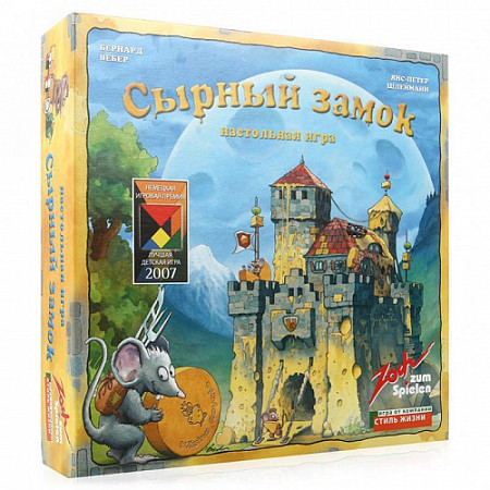 Настольная игра Стиль Жизни Сырный замок (Burg Appenzell) 320224