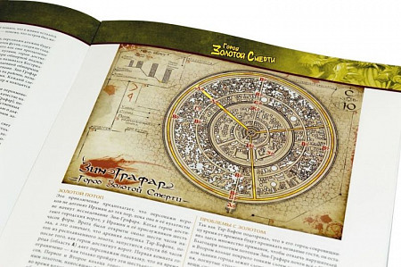 Настольная игра Hobby World Pathfinder. Город Золотой Смерти 416566