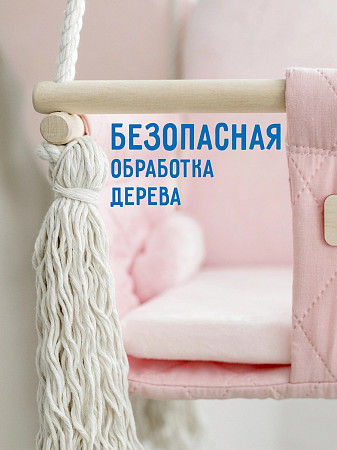 Качели подвесные Лидер Sweet Bear 70602 raspberry marshmallow