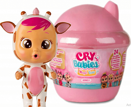 Кукла Cry Babies Плачущий младенец в домике с аксессуарами IMC 098442
