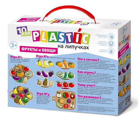 Пластик на липучках 10KOR PLASTIC Фрукты и овощи 02865