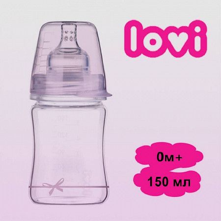 Стеклянная бутылочка для кормления Lovi 150мл, 0м+ 74/104 girl