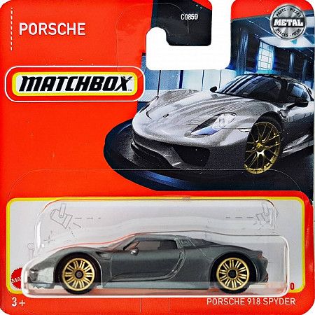 Машинка Matchbox Porshe 918 Spyder 31/100 (C0859 HFR44) mainline 2022