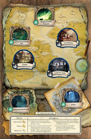 На картинке изображен Настольная игра Hobby World Древний Ужас: Мир грёз 181978 Настольная игра Hobby World Древний Ужас: Мир грёз 181978