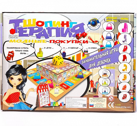 Настольная игра Play Land Шопинг Терапия L-159