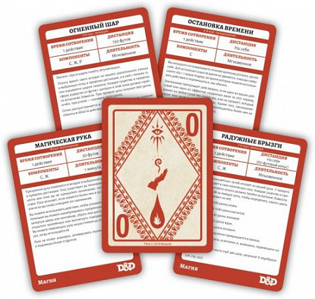 Настольная игра Hobby World Dungeons & Dragons. Карты заклинаний. Мистическая магия 73915-R