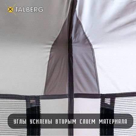 Шатер Talberg Mosquito Lux (TLT-016)