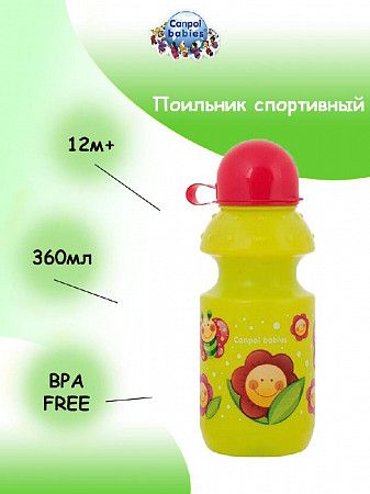 Поильник Canpol babies спортивный 12м+ 360 мл (4/113) green