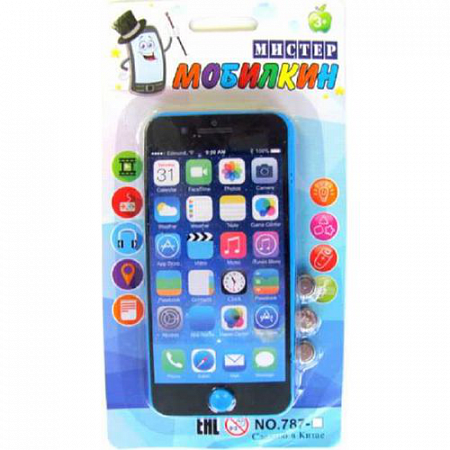 Игрушечный мобильный телефон Мистер Мобилкин 787-1R