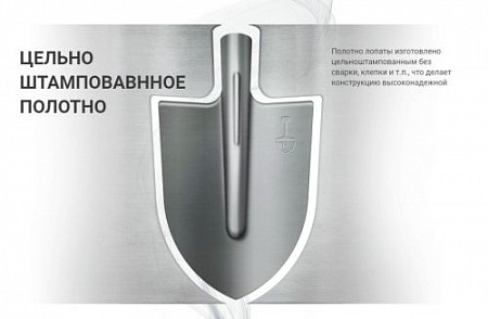 Лопата штыковая прямая из рельсовой стали ПЗИ