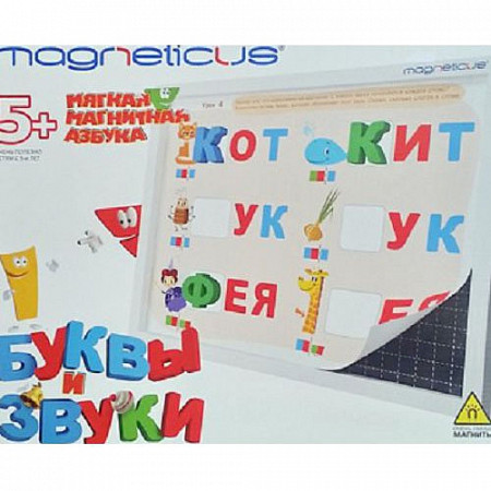 На картинке изображен Мозаика магнитная Magneticus Мягкая азбука OBU 004 Мозаика магнитная Magneticus Мягкая азбука OBU 004
