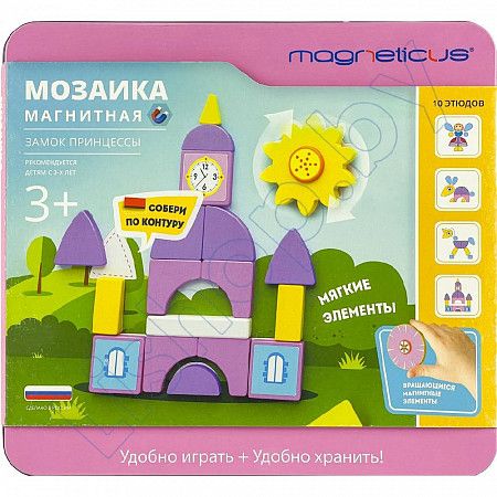Магнитная мозаика Magneticus Замок принцессы (MC-001)
