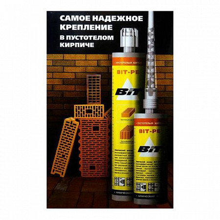 Химический анкер BIT 0,3 л 75712