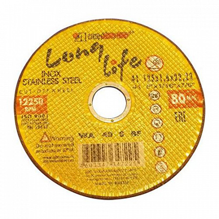 На картинке изображен Круг отрезной для нержавеющей стали Lugaabrasiv 11,5x0,12x2,22 см 4603350000000 Круг отрезной для нержавеющей стали Lugaabrasiv 11,5x0,12x2,22 см 4603350000000