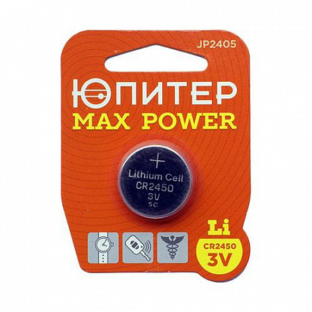 Батарейка Юпитер Lithium Max Power CR2450 3V JP2405