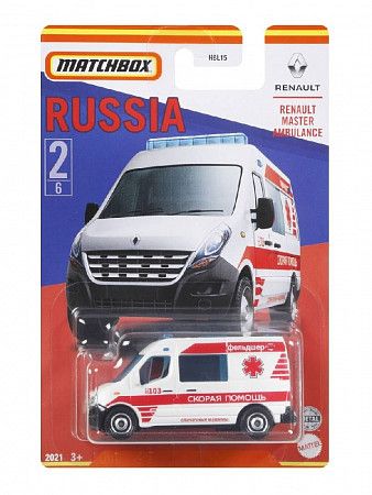 Машинка Matchbox Russia Renault Master Ambulance 2/6 (HBL15 HBL17)