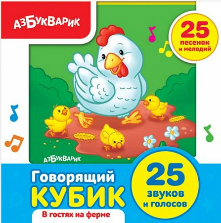 Обучающая игрушка Азбукварик В гостях на ферме 4680019282039