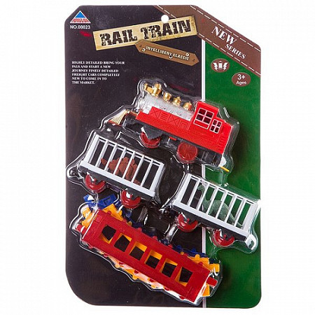 Железная дорога 3 вида 47х33