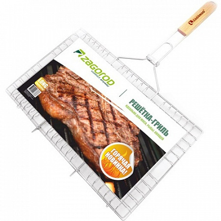 Решетка-гриль Zagorod Long