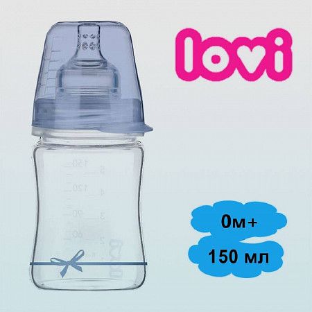 Стеклянная бутылочка для кормления Lovi 150мл, 0м+ 74/104 boy