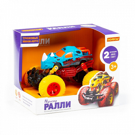 Автомобиль инерционный Полесье Монстр Ралли Носорог 78841 turquoise