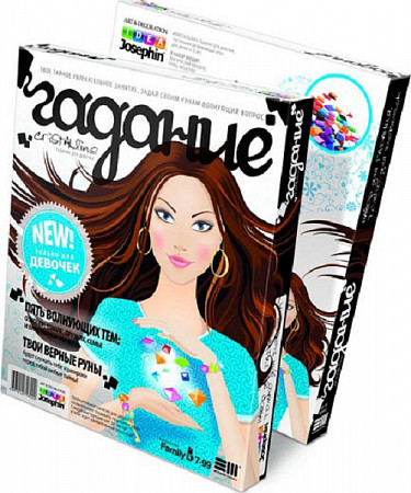 Творческий набор Josephin 74069 Гадание для девочек 889002