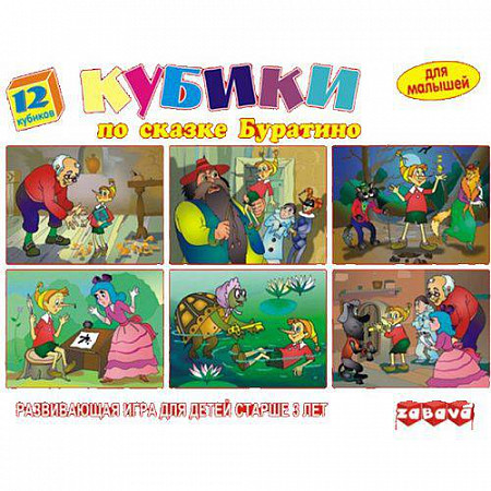 Игрушка Fancy Игрушка пластмассовая 12 кубиков "Буратино" 11406