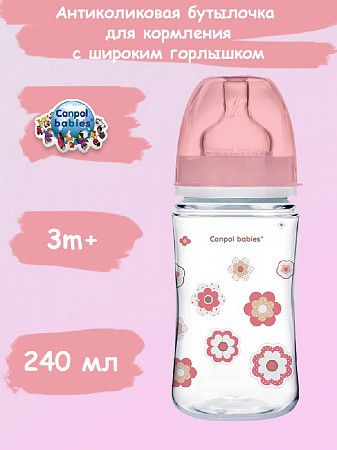 Антиколиковая бутылочка для кормления Canpol babies Easystart NEWBORN BABY с широким горлышком 240 мл., 3 мес.+ (35/217_pin) pink