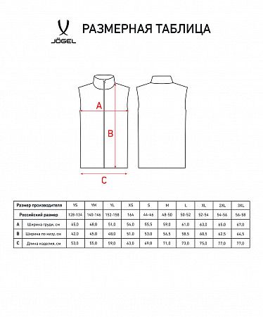Жилет утепленный Jogel ESSENTIAL Padded Vest  dark blue