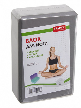 Блок для йоги Bradex SF 0407 grey