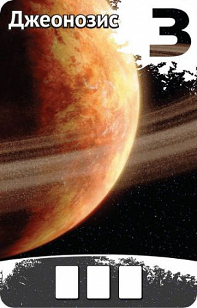 Карточная игра Hobby World Звездные Войны: Полководцы Империи