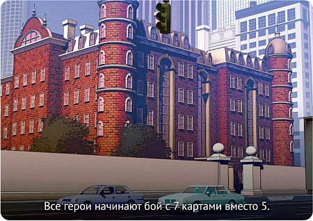 Настольная игра Hobby World Мстители: Битва супергероев 915082