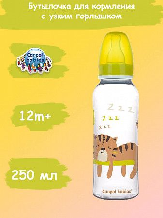 Бутылочка для кормления Canpol babies AFRICA с узким горлышком 250 мл., 12 мес.+ (59/200) yellow