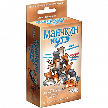 Карточная игра Hobby World Манчкин: Котэ 1723