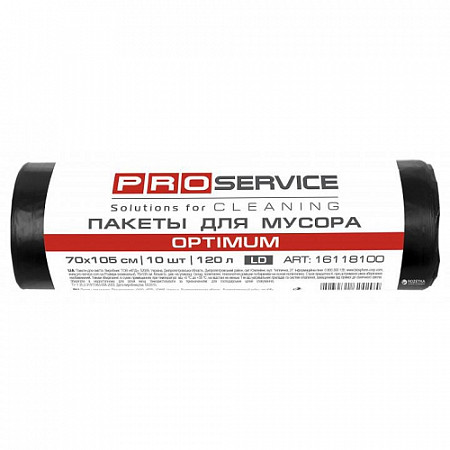 Пакеты PROservice для мусора Optimum, 120 л, 10 шт., black