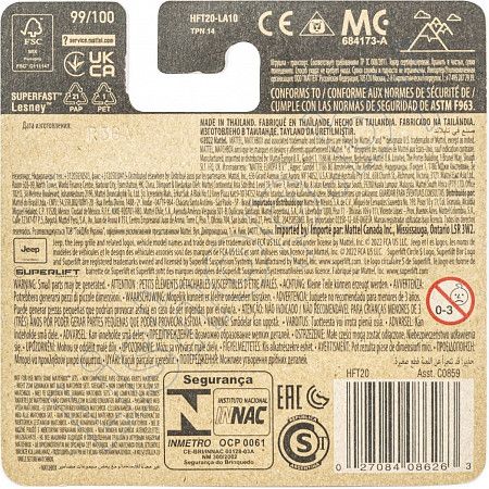 Машинка Matchbox Jeep Wrangler Superlift 99/100 (C0859 HFT20)  mainline 2023