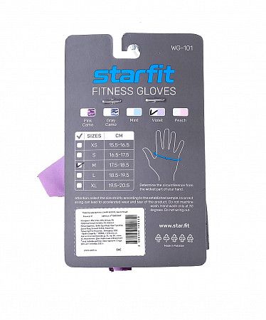 Перчатки для фитнеса Starfit WG-101 purple