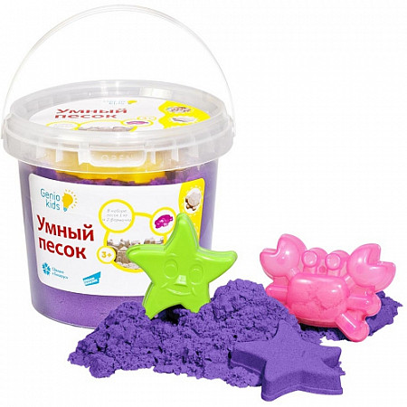 Игровой набор Genio Kids для творчества Умный песок 1 кг (фиолетовый) SSR102