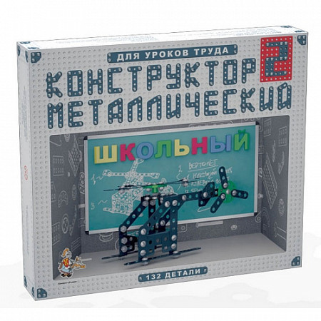 Конструктор металлический Десятое Королевство Школьный-2 02050
