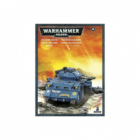 Фигурка Games Workshop Warhammer: Space Marine Predator 48-23