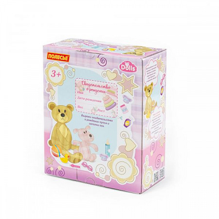 Пупс Славный Полесье 24 см 78285